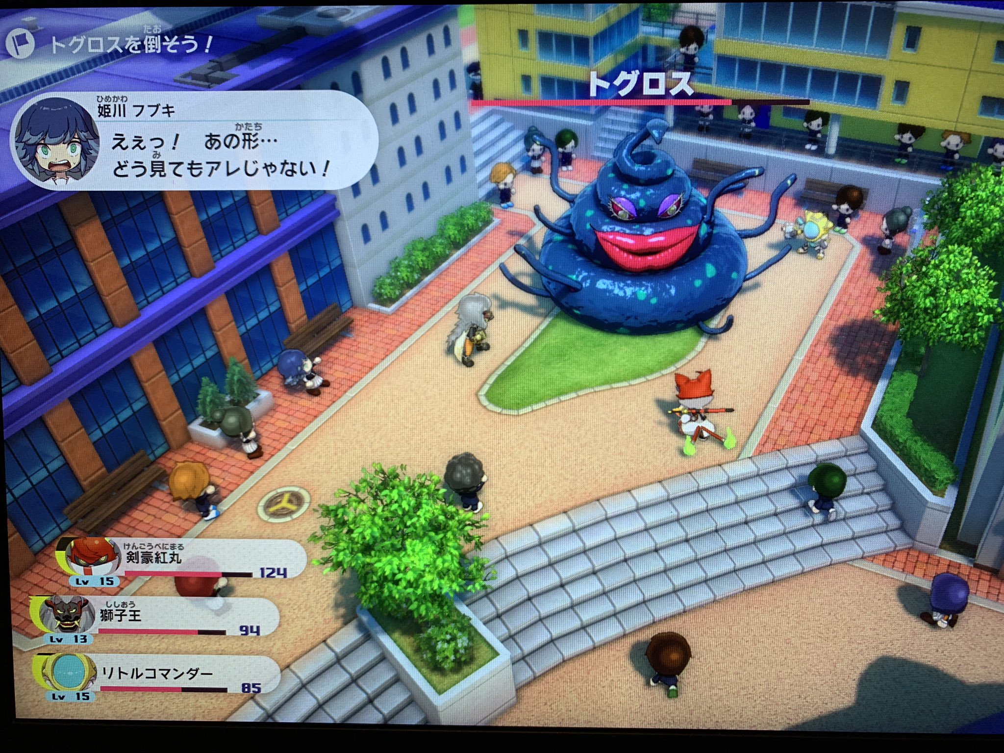 Detail Gambar Jam Yokai Watch Nomer 52