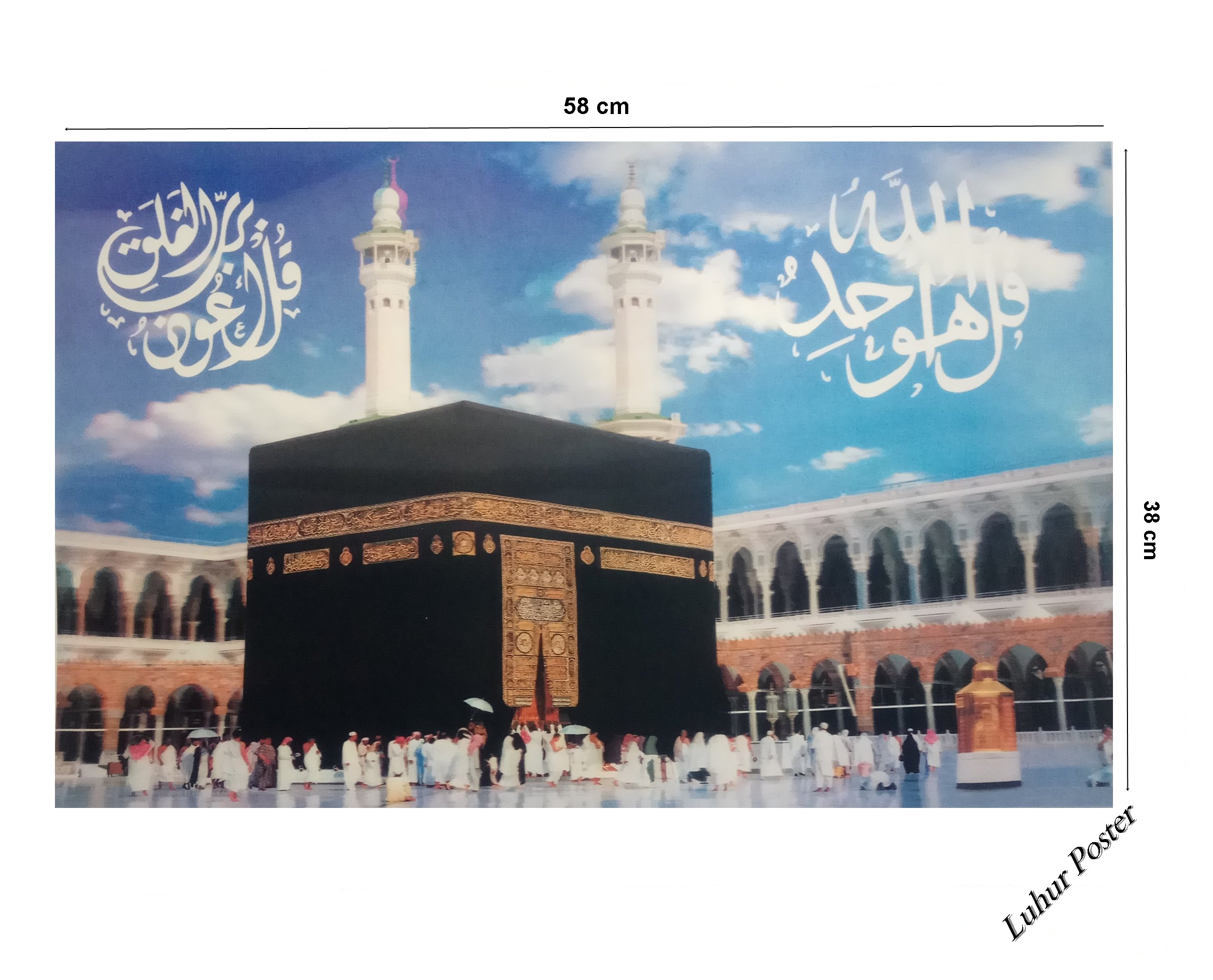 Detail Gambar Kabah 3 Dimensi Nomer 13