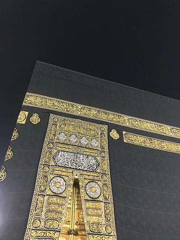 Detail Gambar Kabah Nomer 44