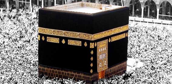 Detail Gambar Kabah Dari Dekat Nomer 16