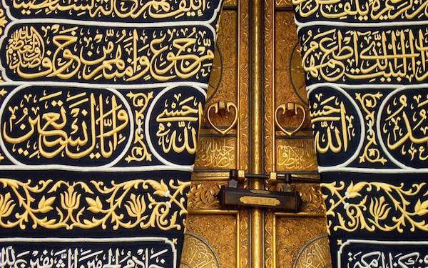 Detail Gambar Kabah Dari Dekat Nomer 19