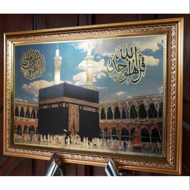 Detail Gambar Kabah Hiasan Dinding Nomer 3