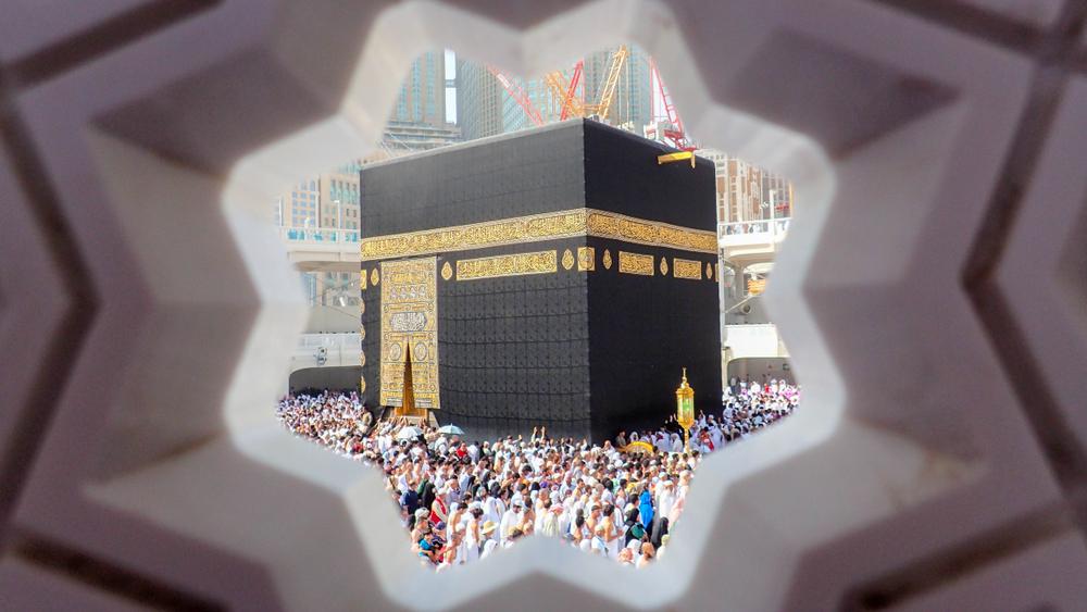 Detail Gambar Kabah Mekah Uang Rupiah Terbaru Nomer 44