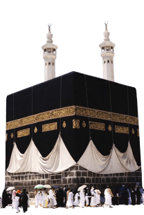 Detail Gambar Kabah Png Nomer 26