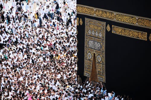 Detail Gambar Kabah Utuh Nomer 28