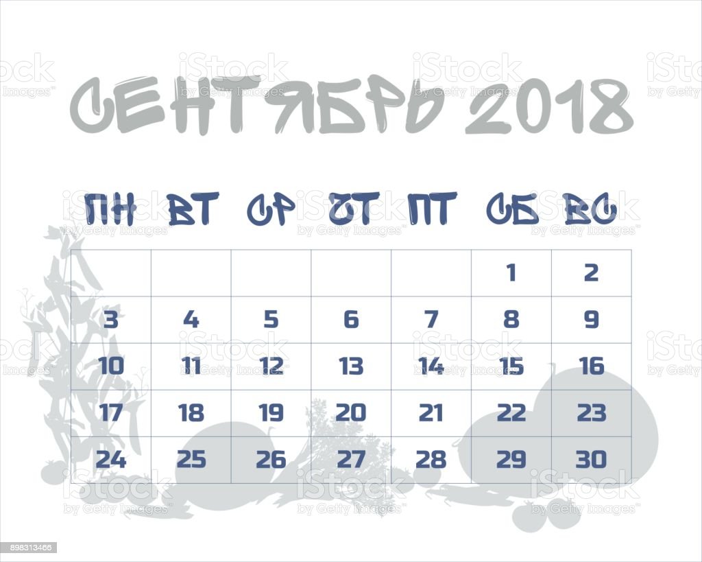 Detail Gambar Kalender September 2018 Nomer 45
