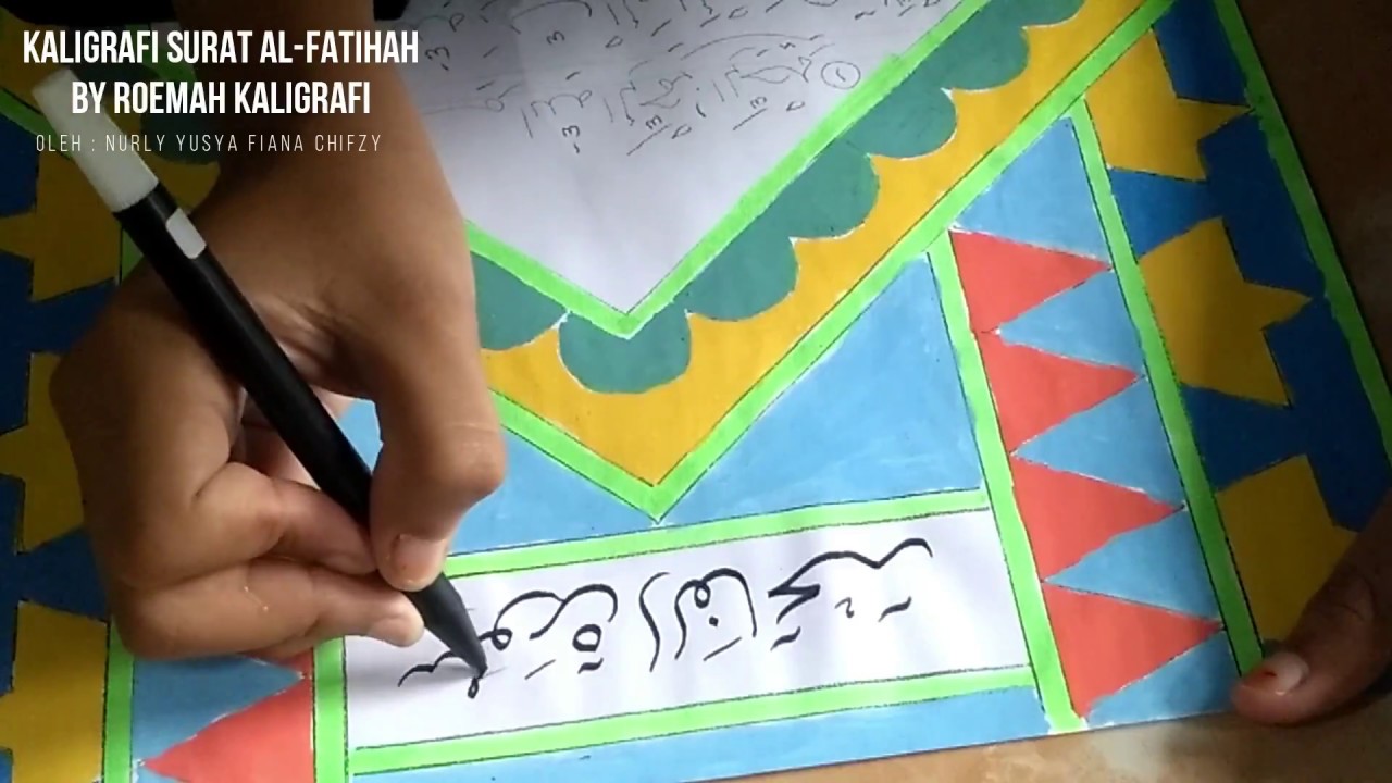 Detail Gambar Kaligrafi Al Fatihah Nomer 43