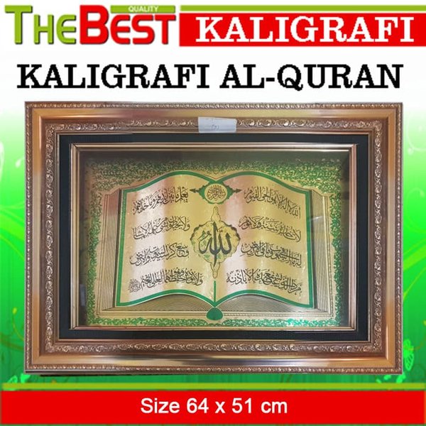 Detail Gambar Kaligrafi Al Qur An Nomer 32