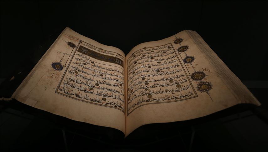 Detail Gambar Kaligrafi Al Qur An Nomer 9