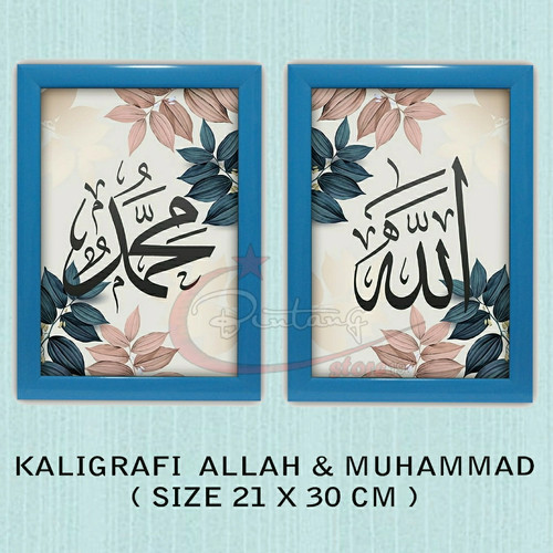 Detail Gambar Kaligrafi Allah Dan Muhammad Nomer 51