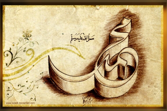 Detail Gambar Kaligrafi Arab Mudah Nomer 56