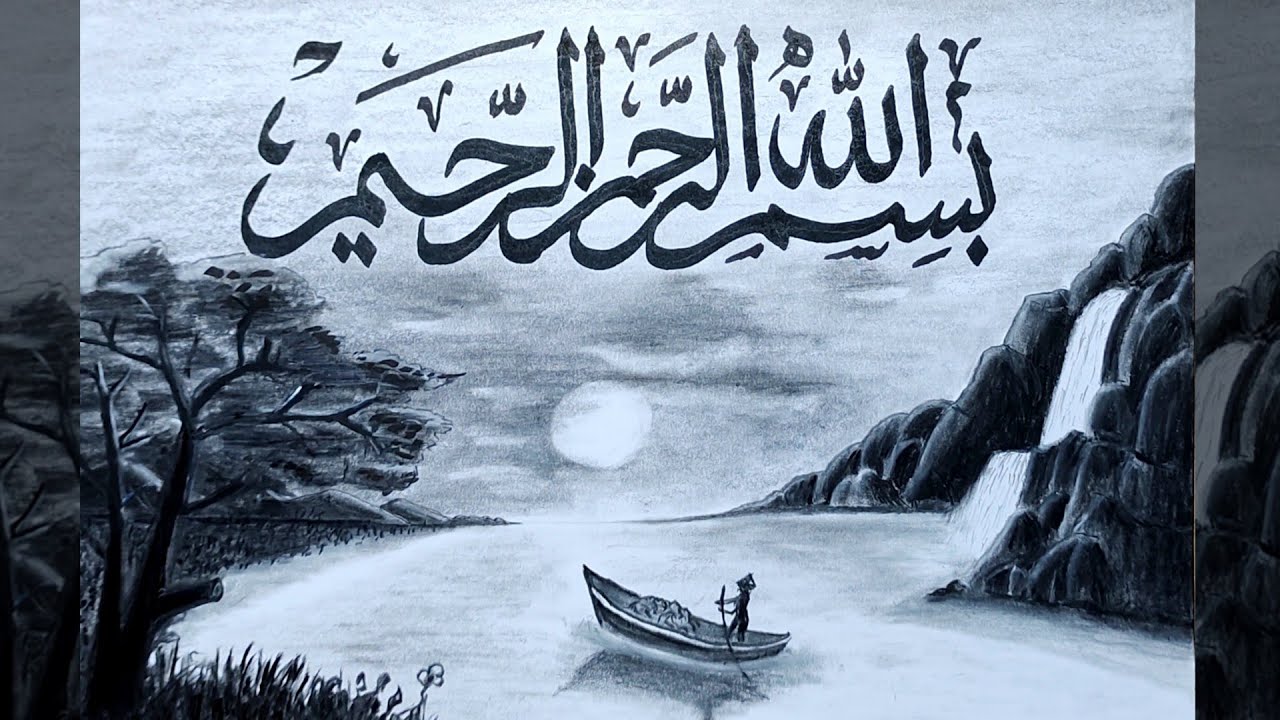 Detail Gambar Kaligrafi Arab Terindah Di Dunia Nomer 25