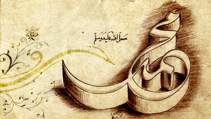 Detail Gambar Kaligrafi Arab Terindah Di Dunia Nomer 43