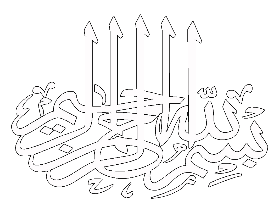 Detail Gambar Kaligrafi Arab Untuk Diwarnai Nomer 11