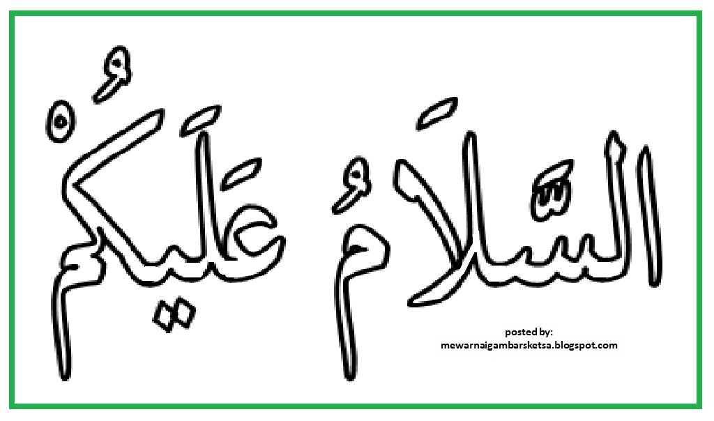 Detail Gambar Kaligrafi Arab Untuk Diwarnai Nomer 35