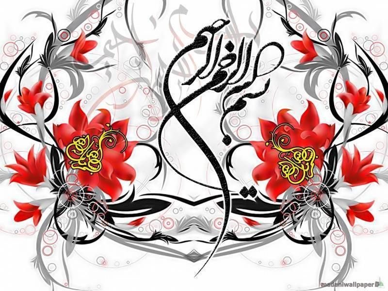 Detail Gambar Kaligrafi Arab Yang Indah Nomer 42