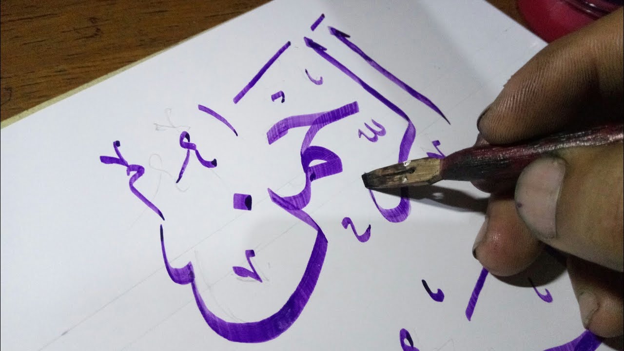 Detail Gambar Kaligrafi Asmaul Husna Ar Rahman Nomer 11