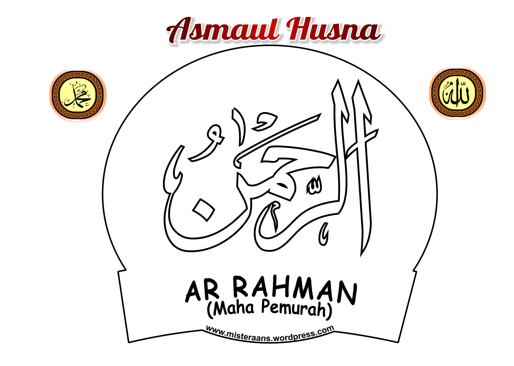 Detail Gambar Kaligrafi Asmaul Husna Ar Rahman Nomer 48