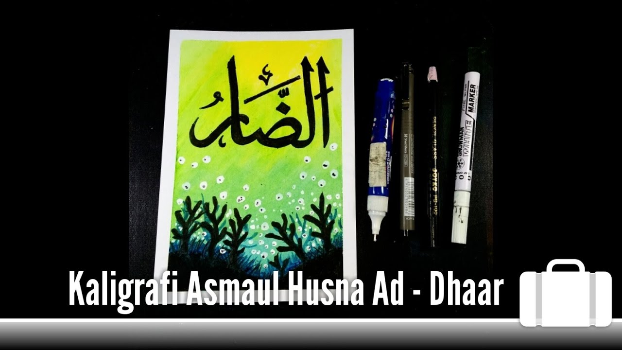 Detail Gambar Kaligrafi Asmaul Husna Gambar Kaligrafi Asmaul Husna
