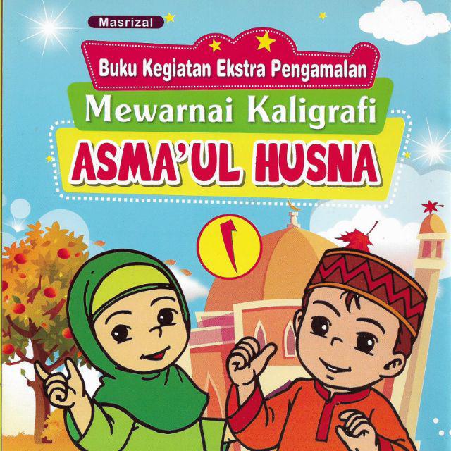 Detail Gambar Kaligrafi Asmaul Husna Lomba Lukis Cerita Nomer 15