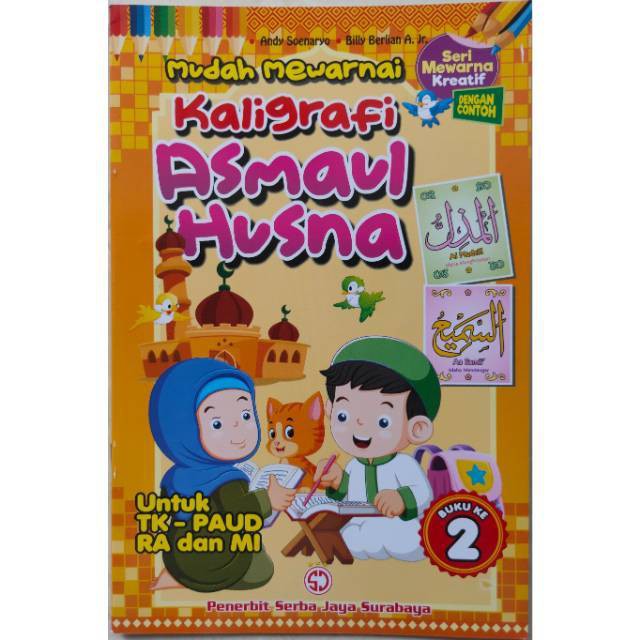 Detail Gambar Kaligrafi Asmaul Husna Poster Krayon Nomer 31