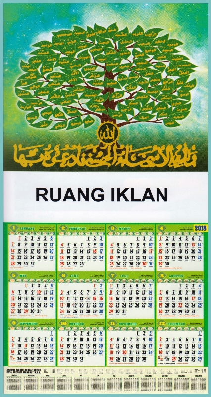 Detail Gambar Kaligrafi Asmaul Husna Poster Kroyon Nomer 39