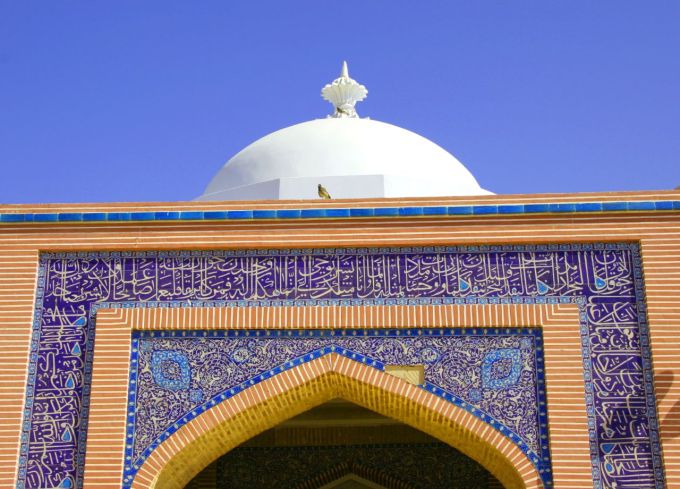 Detail Gambar Kaligrafi Bentuk Masjid Nomer 31