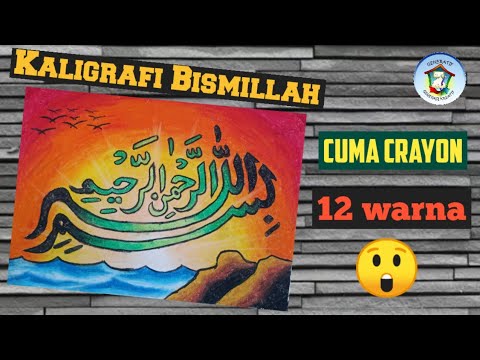 Detail Gambar Kaligrafi Bismillah Berwarna Nomer 40