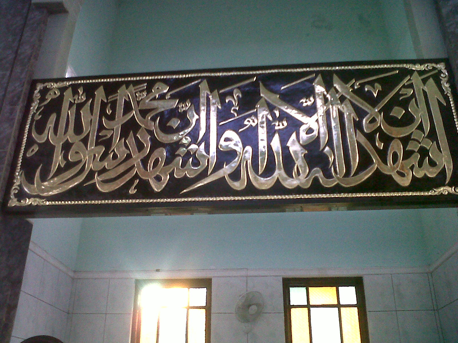 Detail Gambar Kaligrafi Dinding Masjid Nomer 25