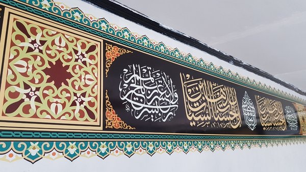 Detail Gambar Kaligrafi Dinding Masjid Nomer 8