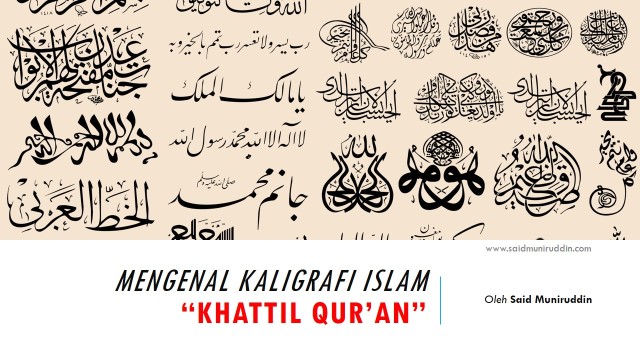 Detail Gambar Kaligrafi Islam Nomer 54