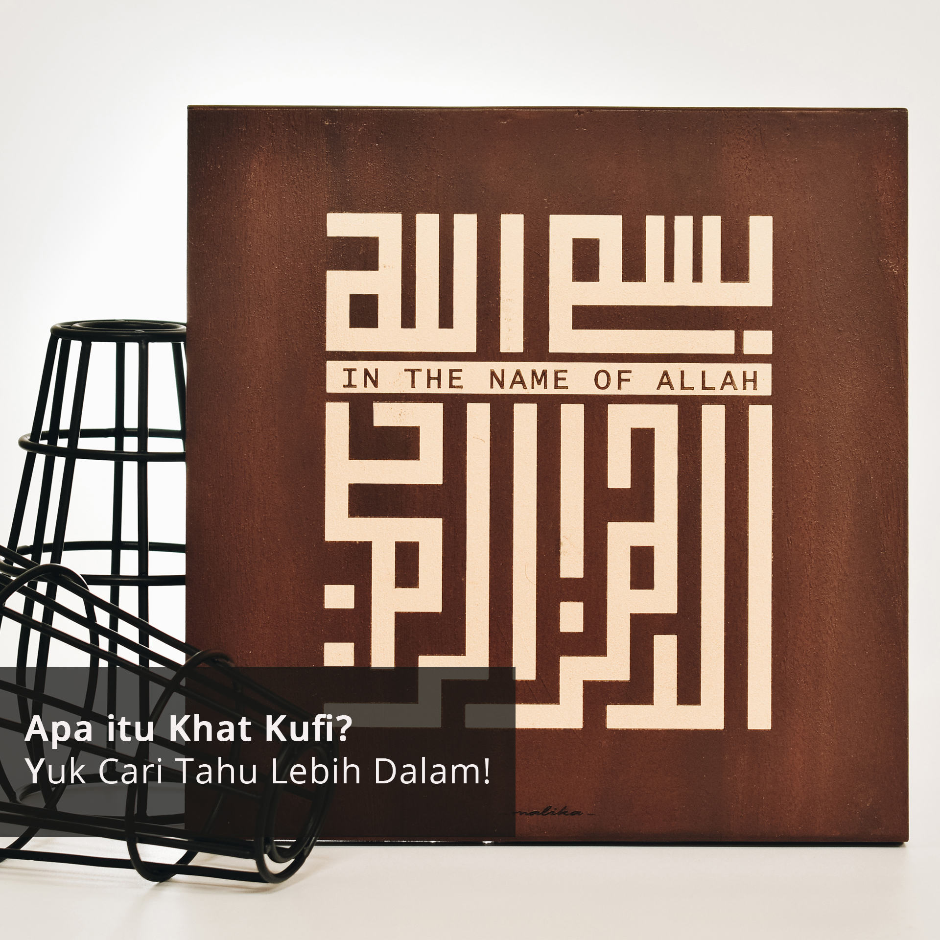 Detail Gambar Kaligrafi Khat Kufi Nomer 10