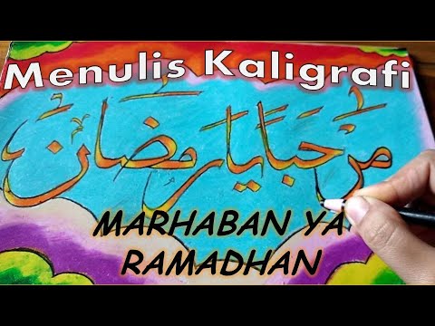 Detail Gambar Kaligrafi Marhaban Ya Ramadhan Nomer 18