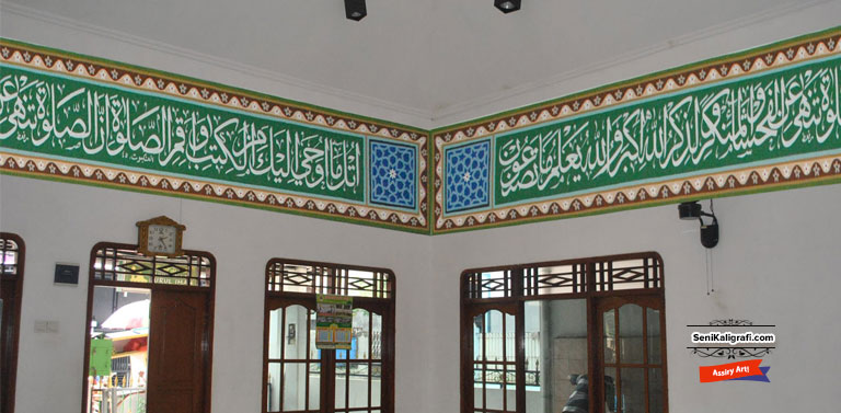 Detail Gambar Kaligrafi Masjid Nomer 18