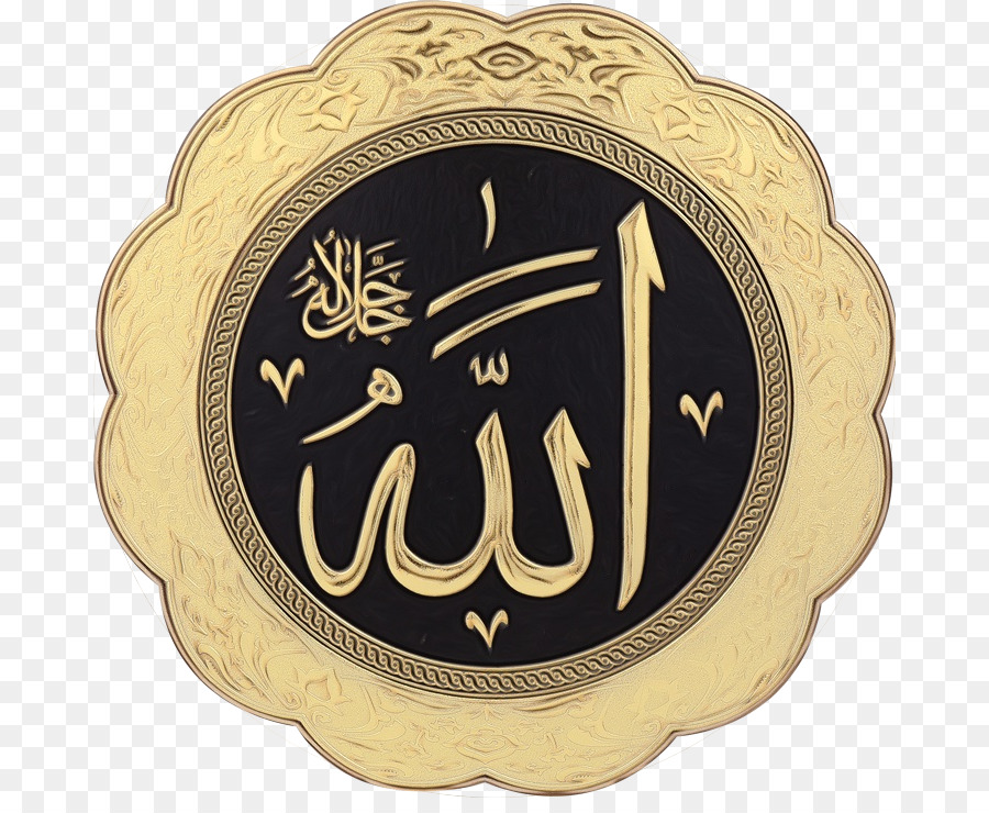 Detail Gambar Kaligrafi Nama Allah Nomer 12