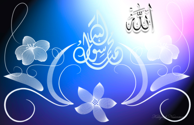 Detail Gambar Kaligrafi Nama Allah Nomer 46