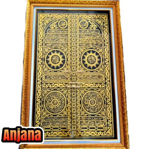 Detail Gambar Kaligrafi Pintu Kabah Nomer 14