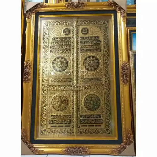 Detail Gambar Kaligrafi Pintu Kabah Nomer 16