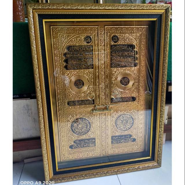 Detail Gambar Kaligrafi Pintu Kabah Nomer 49