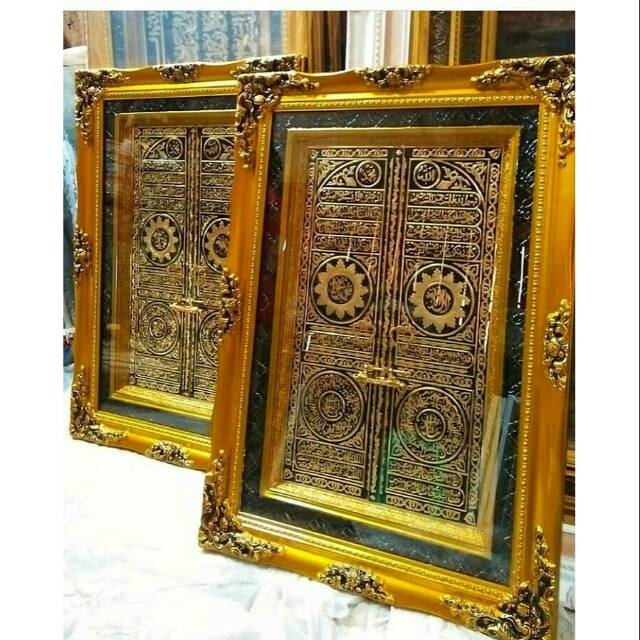 Detail Gambar Kaligrafi Pintu Kabah Nomer 10