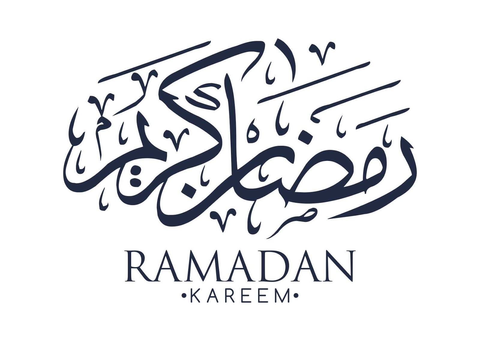 Download Gambar Kaligrafi Ramadhan Nomer 15