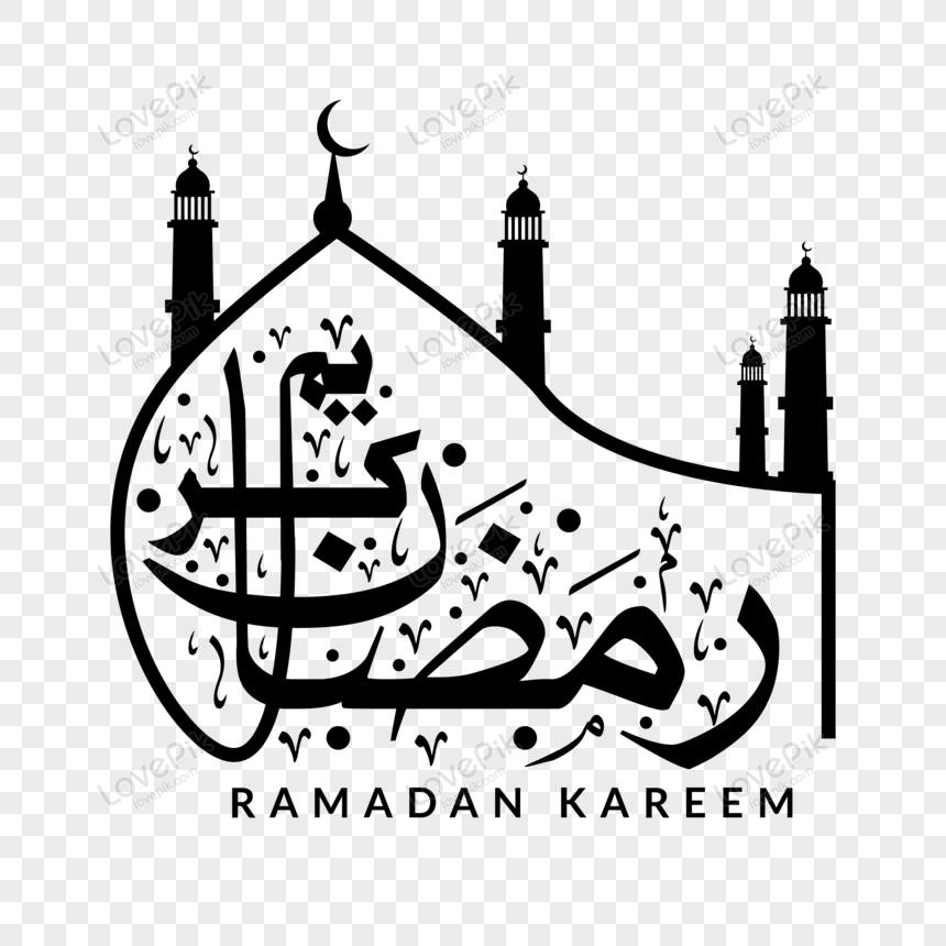 Detail Gambar Kaligrafi Ramadhan Nomer 20
