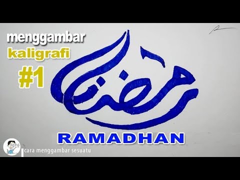 Detail Gambar Kaligrafi Ramadhan Nomer 23