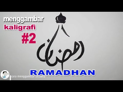 Detail Gambar Kaligrafi Ramadhan Nomer 36