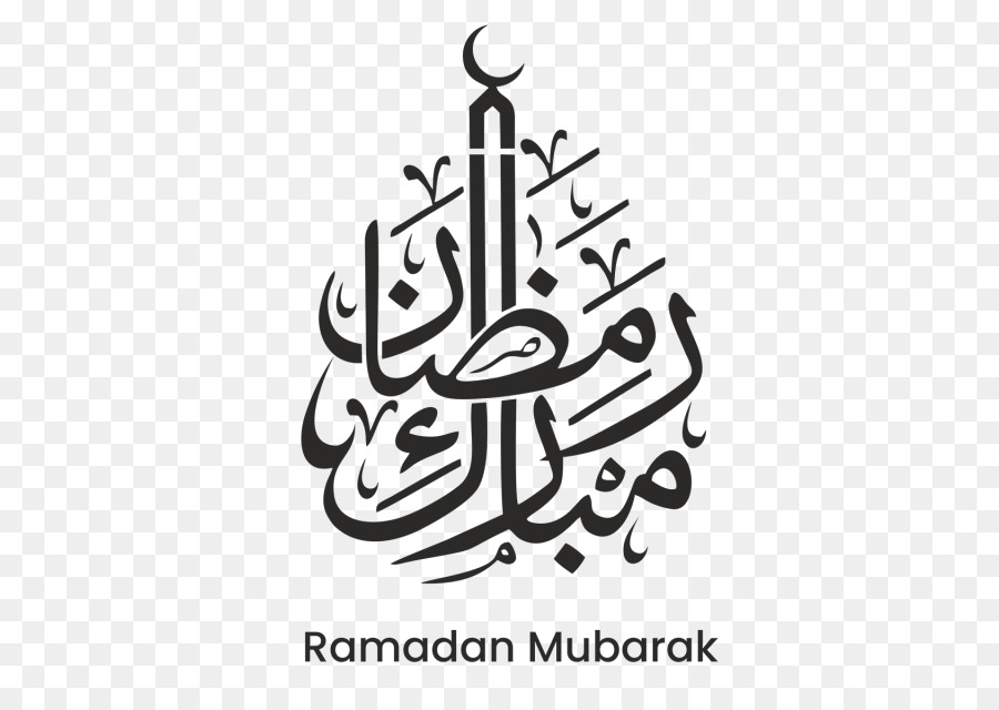 Detail Gambar Kaligrafi Ramadhan Nomer 46