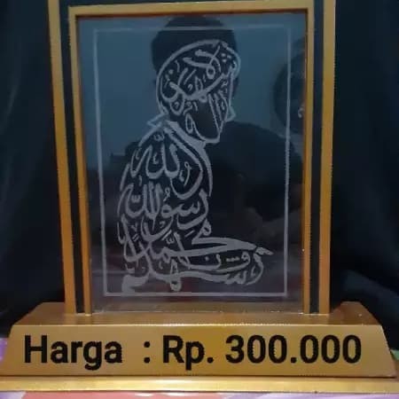 Detail Gambar Kaligrafi Sholat Nomer 24