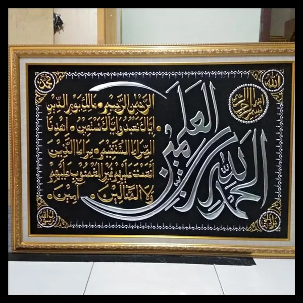 Detail Gambar Kaligrafi Surat Al Fatihah Nomer 17