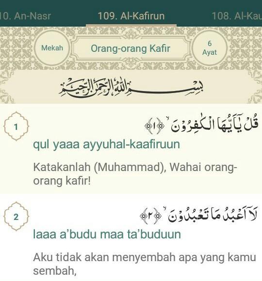 Detail Gambar Kaligrafi Surat Al Kafirun Nomer 45