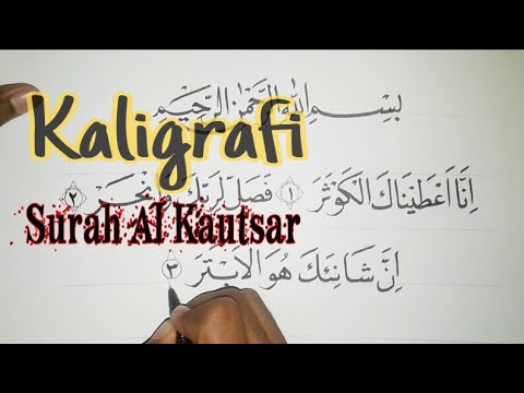 Detail Gambar Kaligrafi Surat Al Kautsar Nomer 18