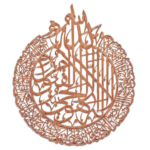 Detail Gambar Kaligrafi Tulisan Arab Nomer 52